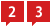 図内番号 2・3