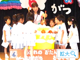 お誕生会(毎月) お誕生会(毎月)