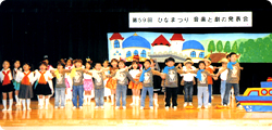 大阪市東成区｜今里｜聖美幼稚園｜音楽・劇（ひなまつり発表会）