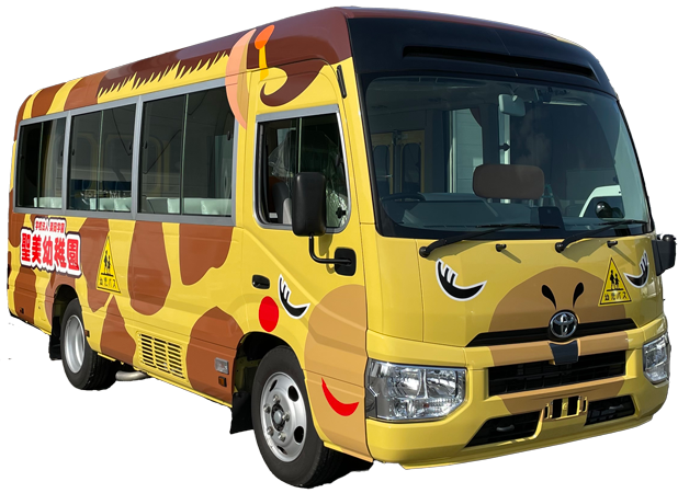 きりんバス