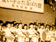 大阪|東成区|聖美幼稚園|園のあゆみ