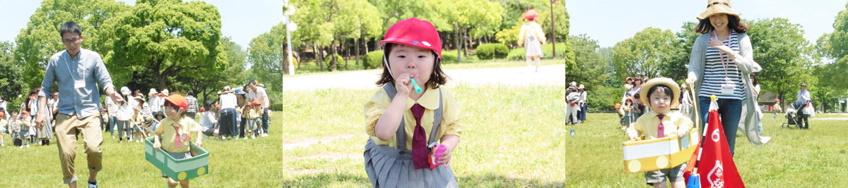 大阪|東成区|今里|聖美幼稚園|聖美幼稚園だよりの発行 大阪|東成区|今里|聖美幼稚園|行事への参加
