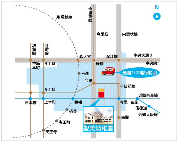 大阪市東成区｜今里｜聖美幼稚園｜通園バス運行範囲